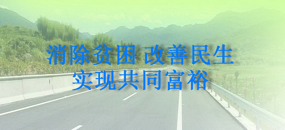 标语5.jpg