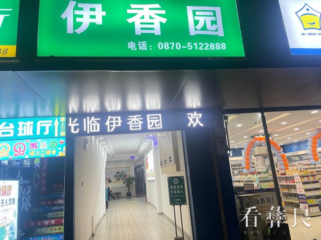 微信图片_20231018093630.jpg