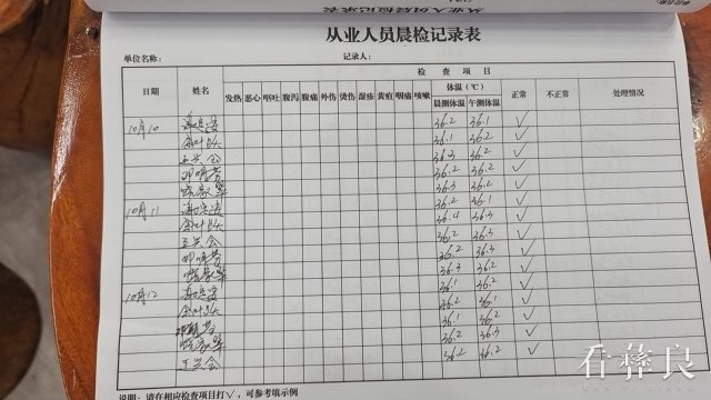 微信图片_20231018093636.jpg