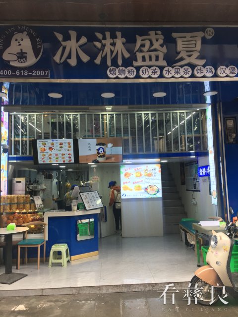 微信图片_20231018092747.jpg