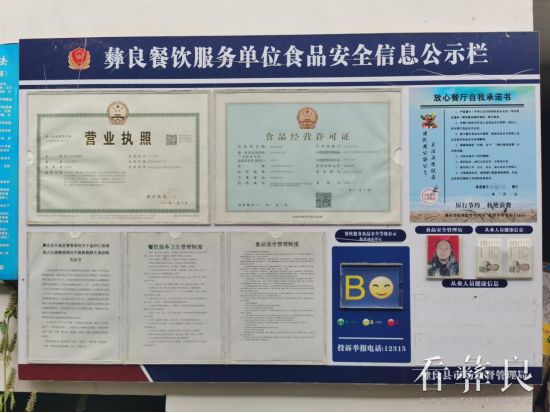 微信图片_20231018093854.png