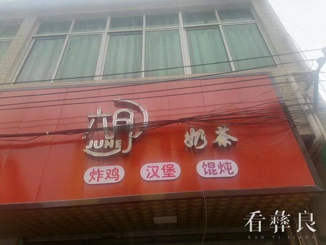 微信图片_20231018094634.jpg