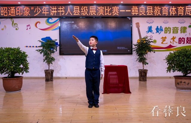 学生参加少年讲书人演讲比赛.jpg