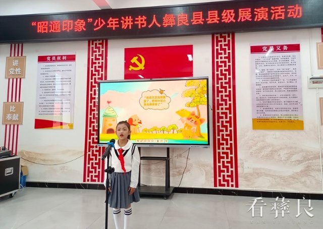学生参加少年讲书人比赛2.jpg
