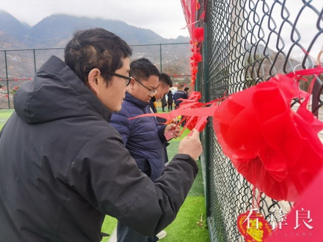 彝良驰宏开展闹元宵系列活动 (6).jpg
