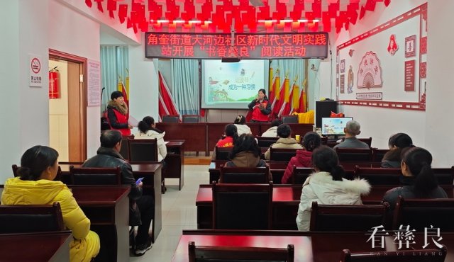 读书活动2.jpg
