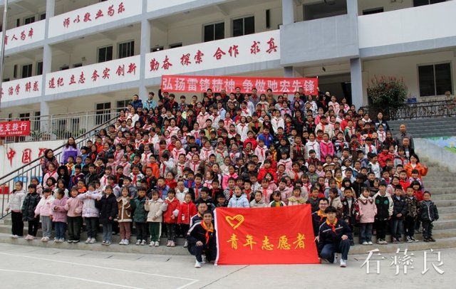 雷锋日志愿活动 (2).JPG