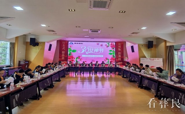彝良驰宏开展三八妇女节活动.jpg