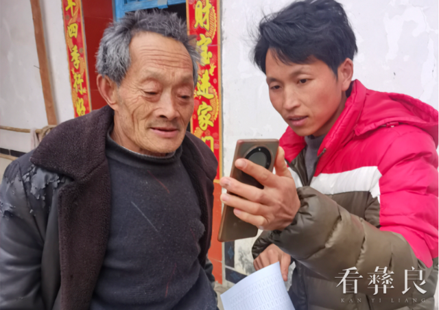 养老认证.png