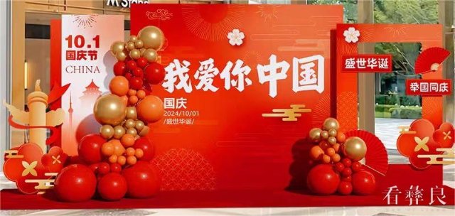 1拍照打卡.jpg
