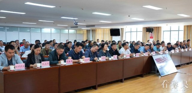 彝良县部署国庆期间安全防范和第四季度安全生产工作