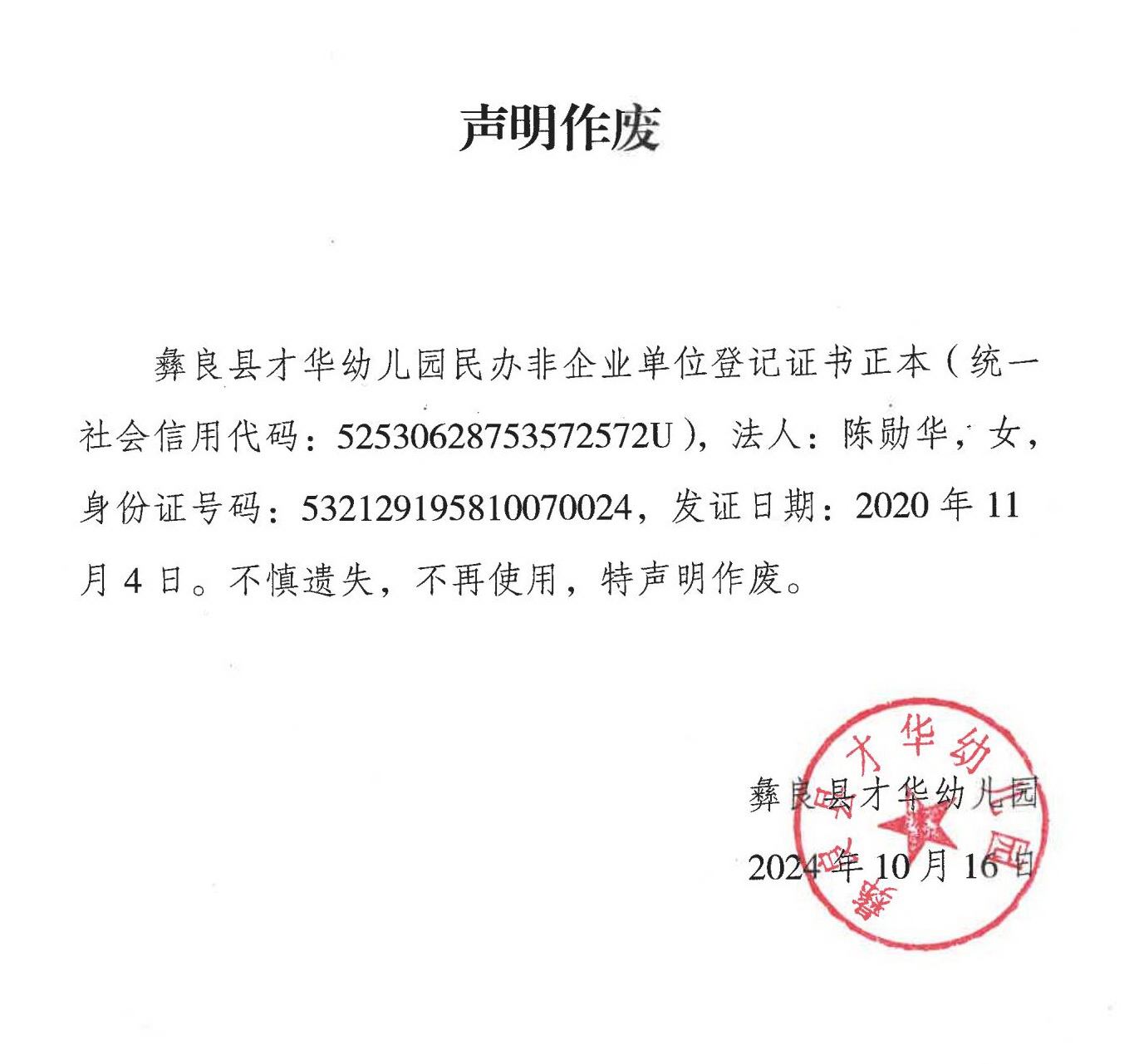 SKM_C22624101617040_00.jpg