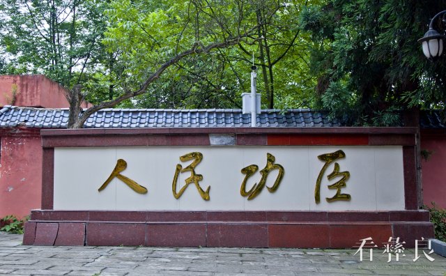 【红色文物故事】罗炳辉故居