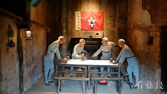 【红色文物故事】彝良奎香寸田红二红六军团总指挥部旧址