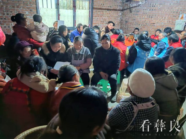 彝良县两河镇：开好“院坝会” 架起“连心桥”