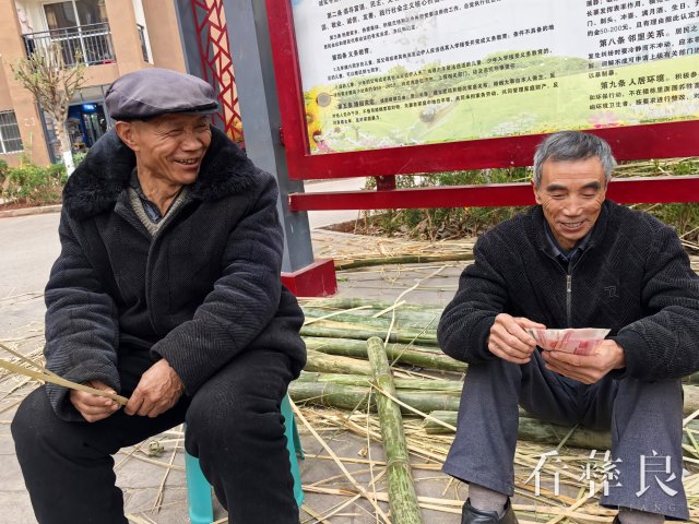 彝良发界街道团结社区：手工竹编编织幸福生活画卷