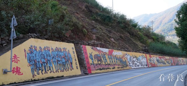 彝良：G352县城至小草坝段变身文旅路