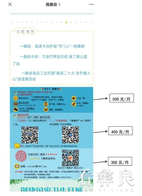 广告位附件5.jpg