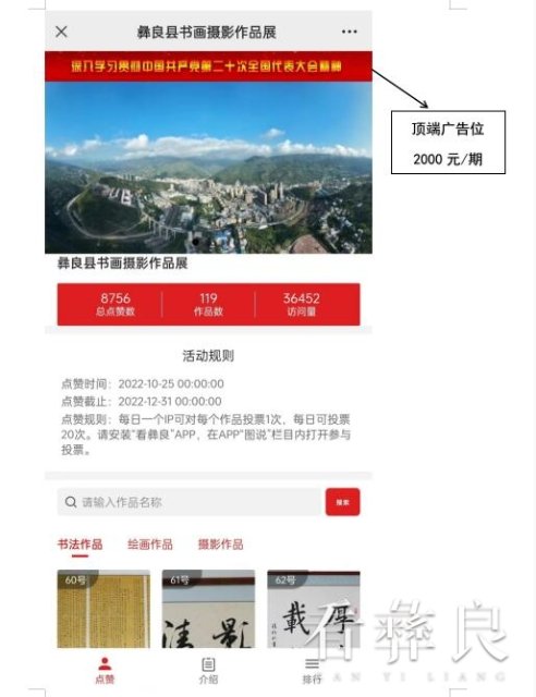 广告位附件9.jpg