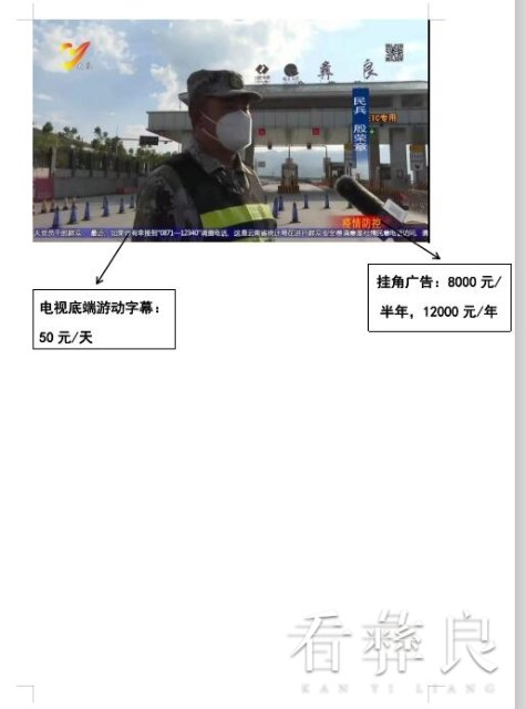 广告位附件8.jpg