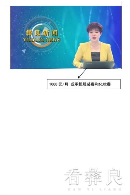 广告位附件7.jpg