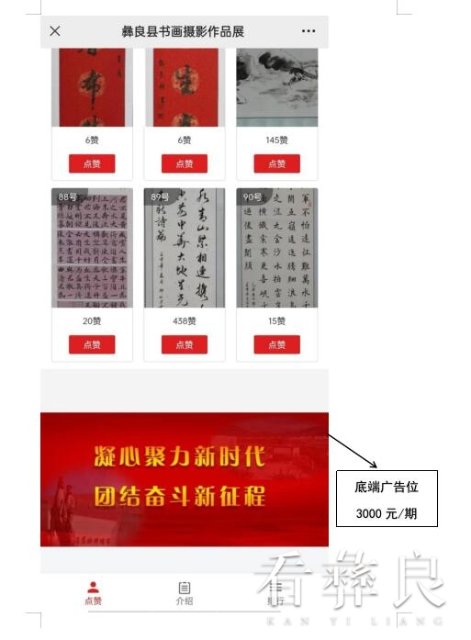 广告位附件10.jpg