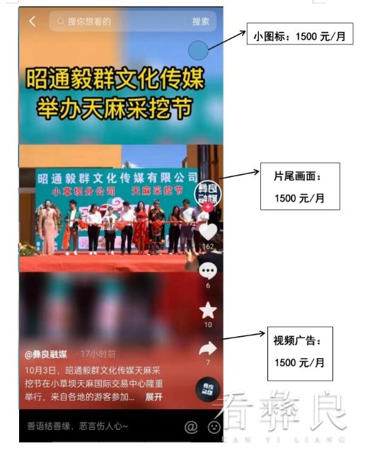 广告位附件6.jpg