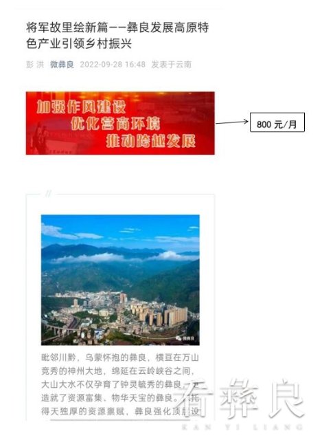广告位附件4.jpg