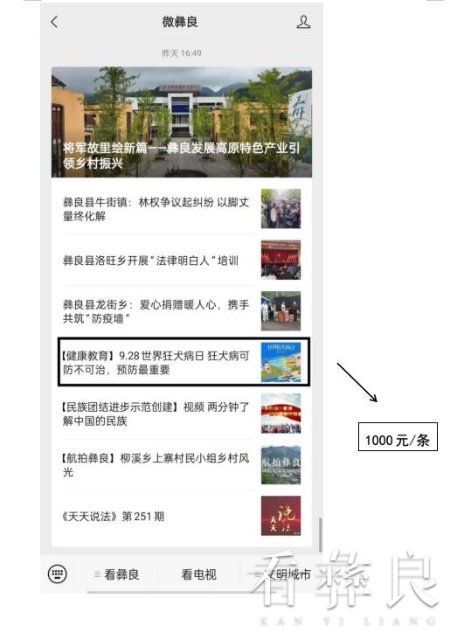 广告位附件13.jpg