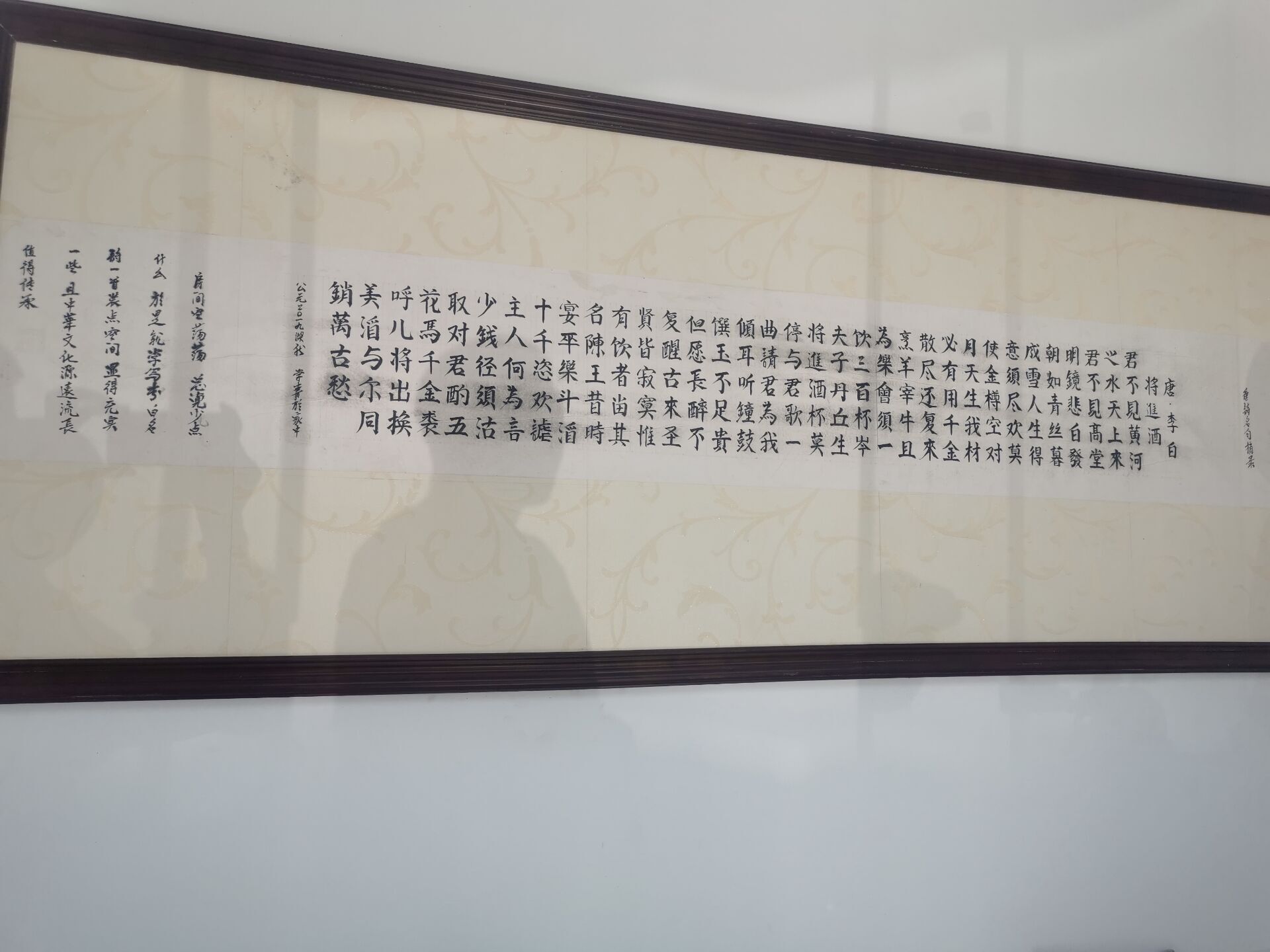 书法爱好者余洪波4.jpg