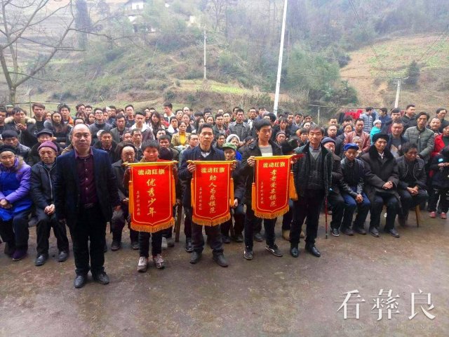 彝良县龙海镇田头村民小组：激发内生动力  共绘和美村庄