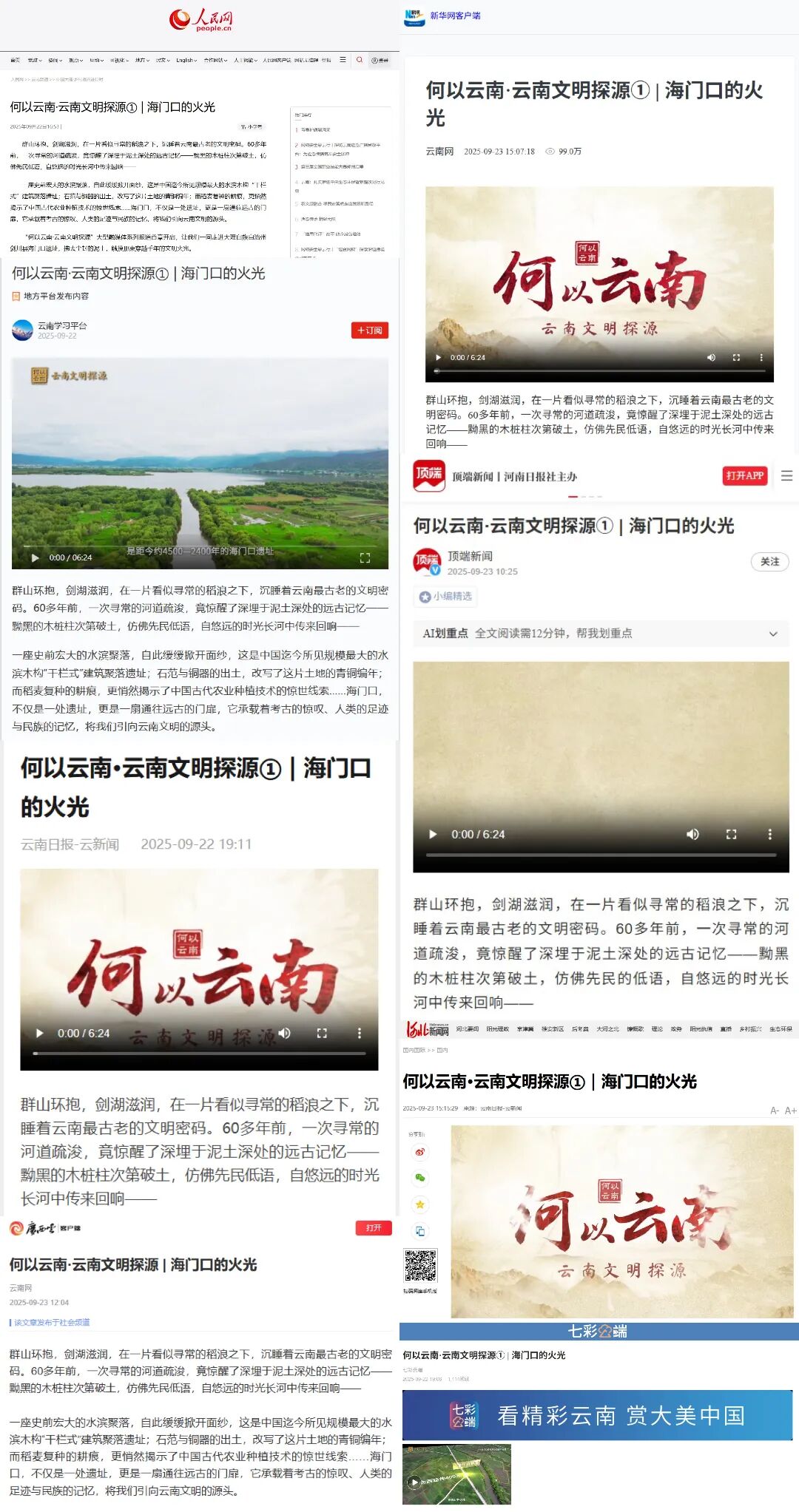 微信图片_20250924140348_267_232.jpg