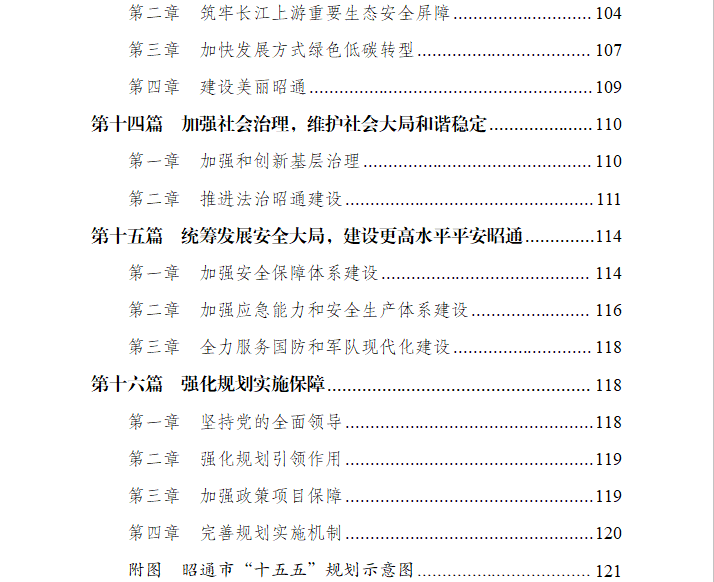 41e2a065f40334d695f0318f9a5ac794.png