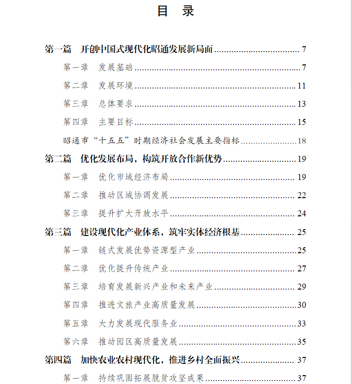 02145c5ac8a5d25ab8fad8bb6a4a00ab.png