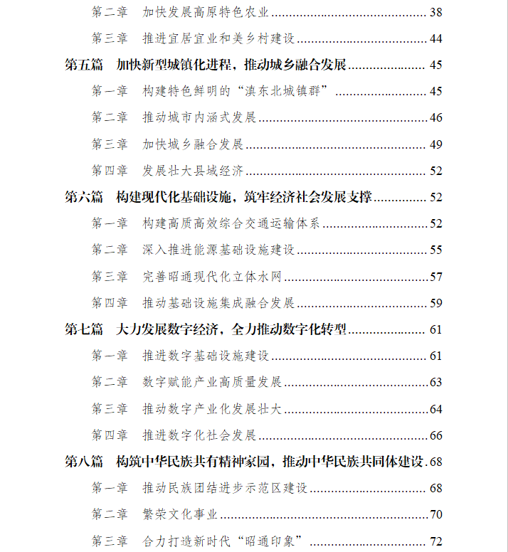 63028f3feb8a0b6213e39ad697ccc150.png